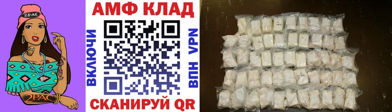 АМФ Premium  Купить  Верхний Тагил 