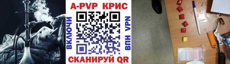 Купить  Верхний Тагил  APVP СК 
