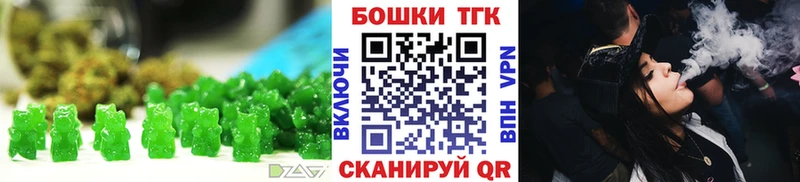 Купить где  Верхний Тагил  Canna-Cookies марихуана 