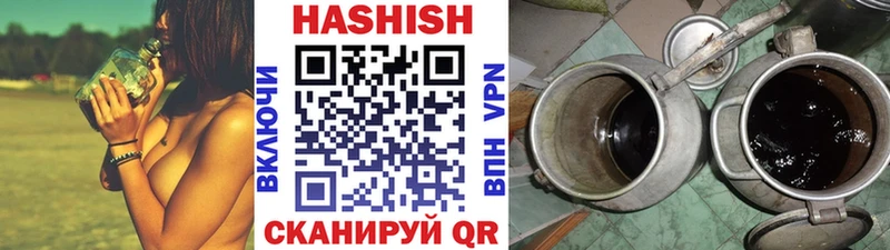 ГАШИШ ice o lator  Купить где  Верхний Тагил 