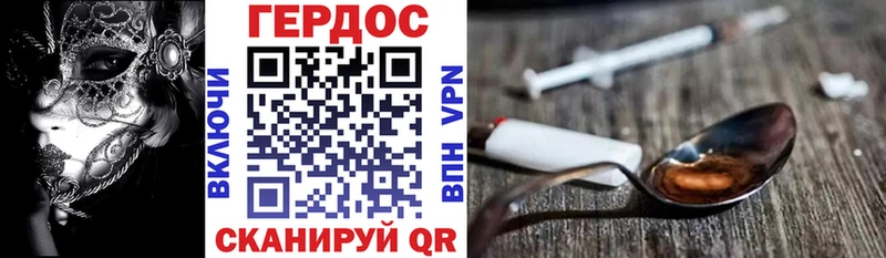 Героин Heroin  Купить где  Верхний Тагил 
