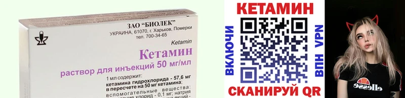 Кетамин ketamine  Купить где  Верхний Тагил 