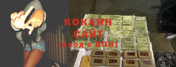 бутик Слюдянка
