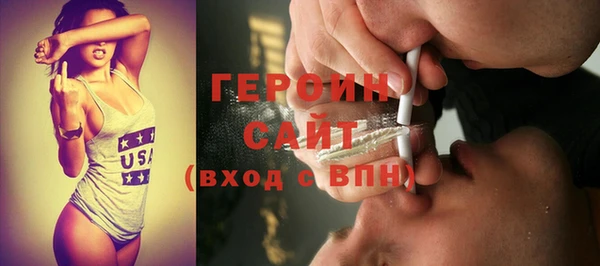 метадон Кинешма
