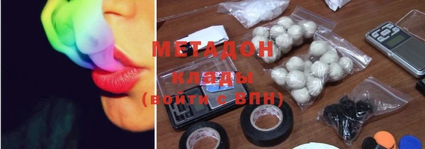 каннабис Касимов