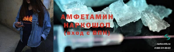 прущие крисы Снежинск