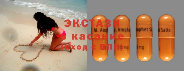 мдпв Карталы