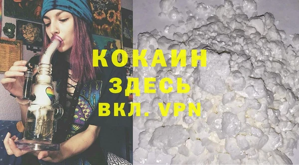 соль ск Киренск