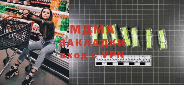 мдпв Карталы