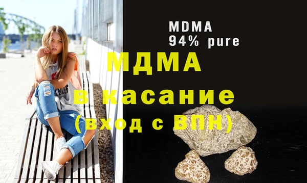мдпв Карталы