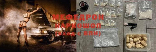 мяу мяу мука Киреевск