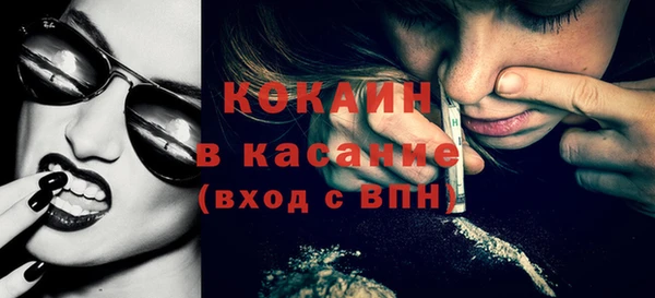 каннабис Касимов