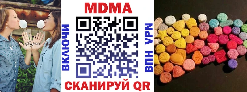 Купить  Верхний Тагил  MDMA VHQ 