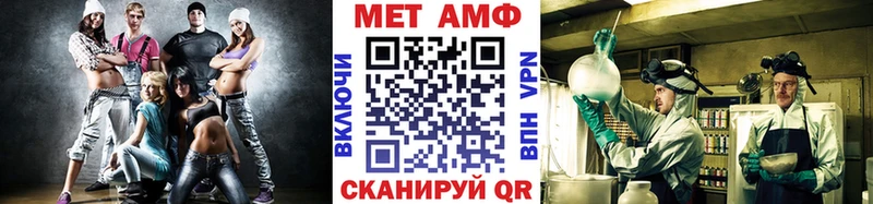 Метамфетамин мет  Купить  Верхний Тагил 