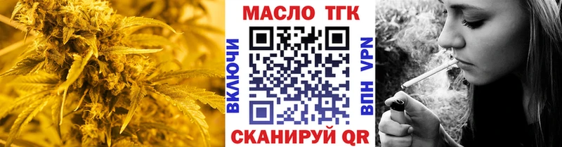 Купить где  Верхний Тагил  Дистиллят ТГК гашишное масло 
